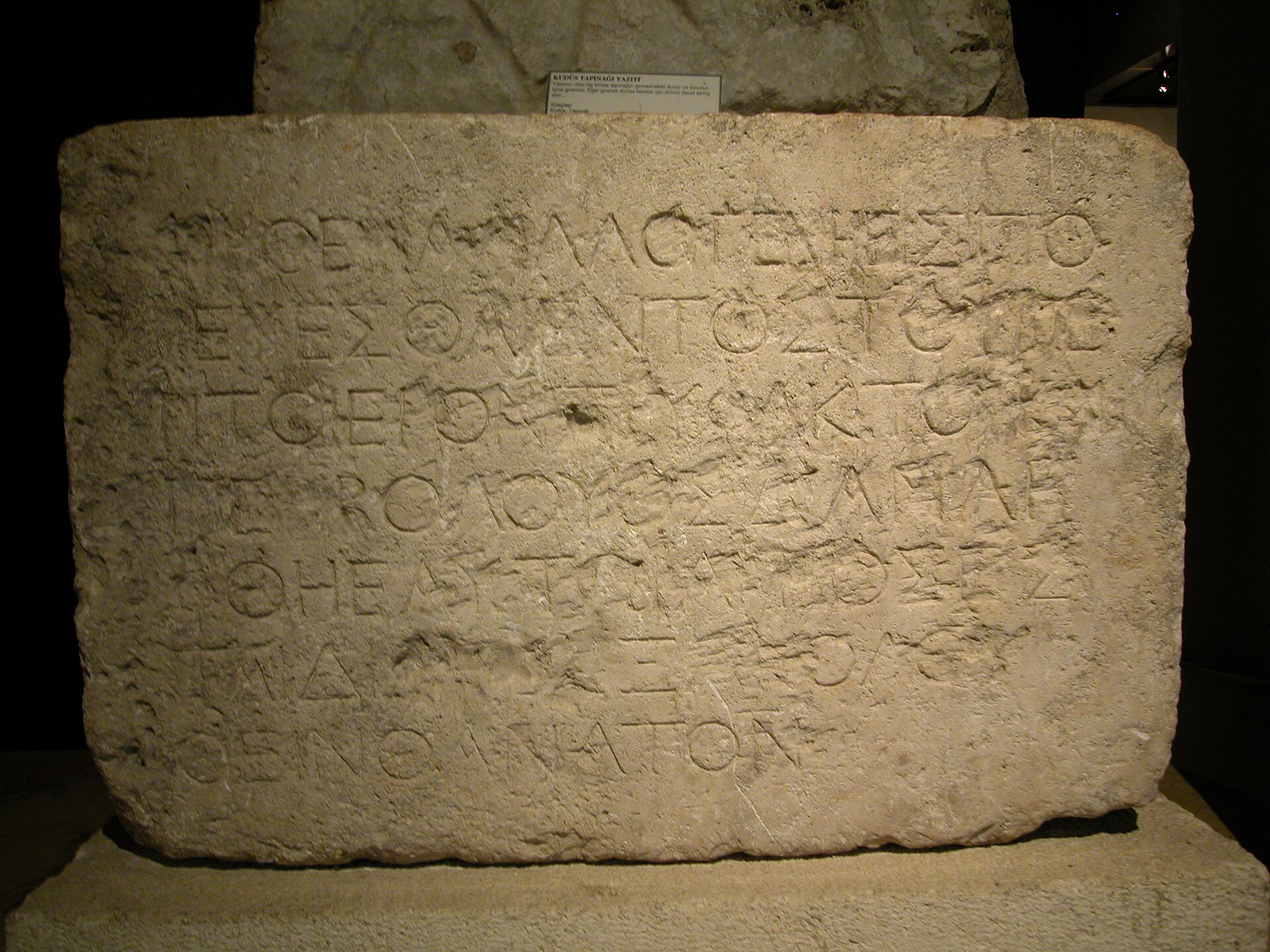 By Grace Are Ye Saved Through Faith 1 A limestone block carved with a Greek inscription, the warning that barred Gentiles from the inner courts of Herod's temple on pain of death