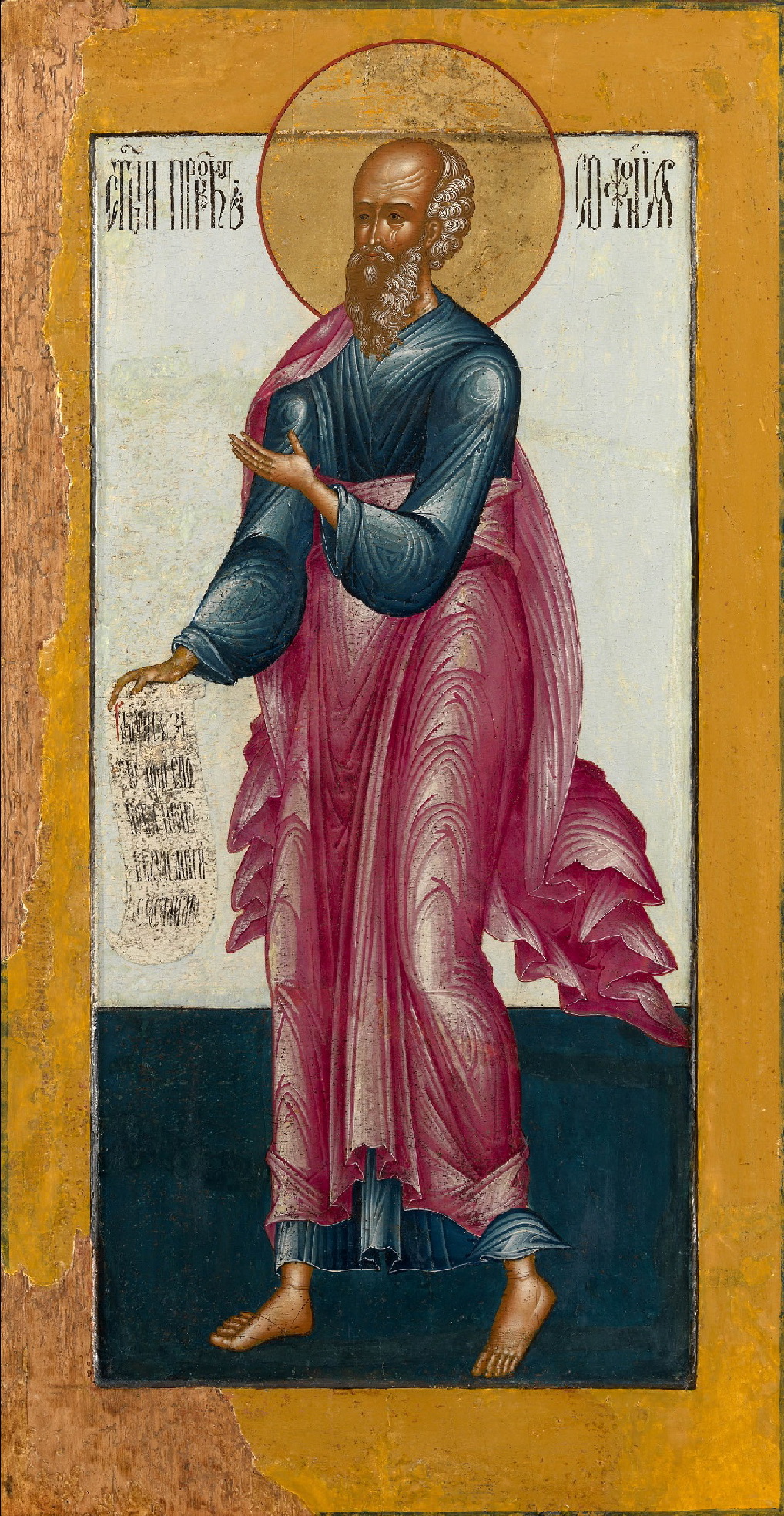 The Prophet Zephaniah, 18th-century Russian icon from Yaroslavl